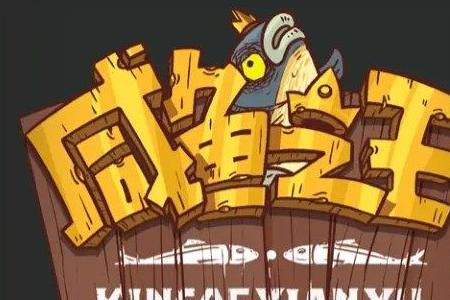 咸鱼之王万能碎片怎么获得