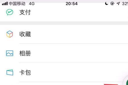 苹果xr手机怎么安装不了微信