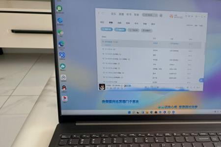 联想小新pro161650英雄联盟多少帧率