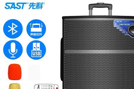 先科226音响怎么切换蓝牙模式