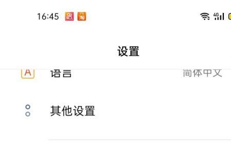 OPPO手机分身密码忘记了怎么办