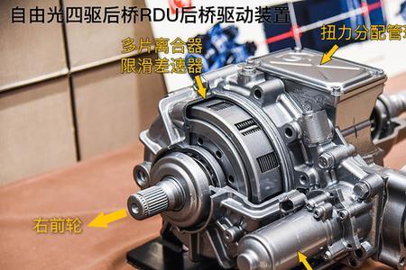 自由光四驱控制模块怎么拆装