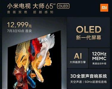 小米12spro杜比音效什么音效最佳
