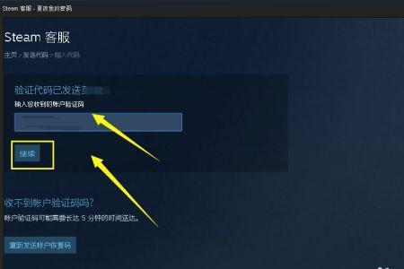 steam如何修改名字