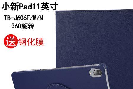 联想平板钉钉怎么旋转