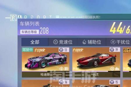 王牌竞速苹果安卓账号通用吗