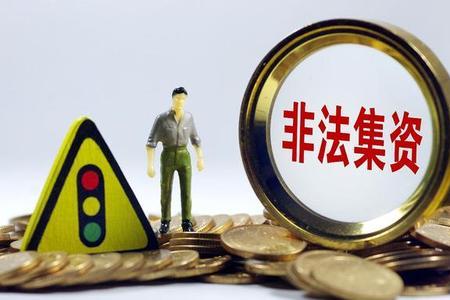非法聚众的定义