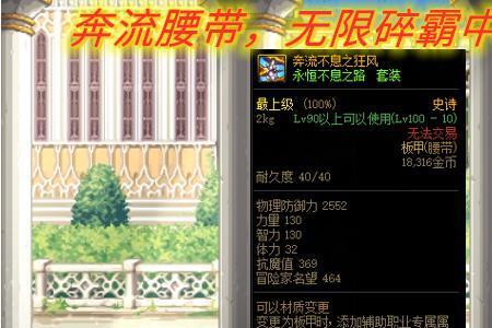 咆哮勋章佩戴效果