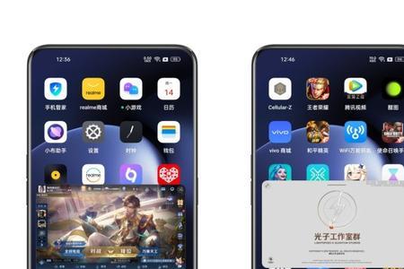 真我游戏助手怎么添加到桌面