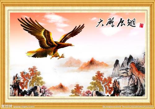 大鹏展翅指的是哪个历史人物