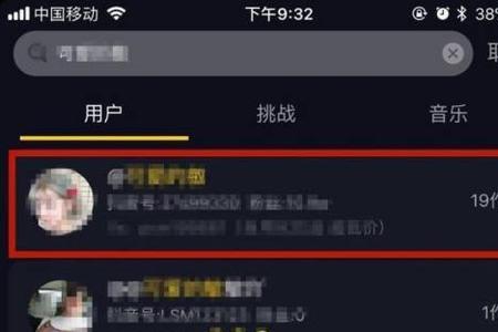 为什么在朋友看不到朋友的抖音