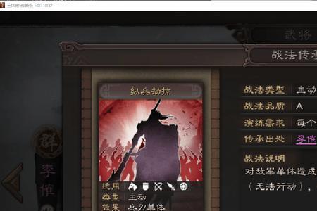 sp袁绍朱儁双刷详细教学