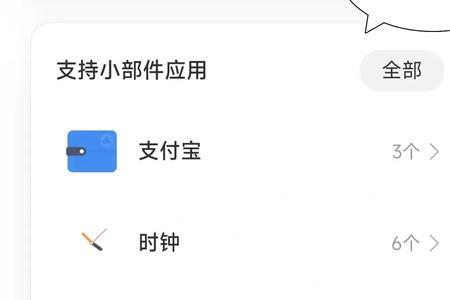 miui13主题的时钟不见了