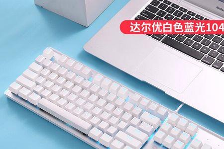 达尔优cf宏设置方法