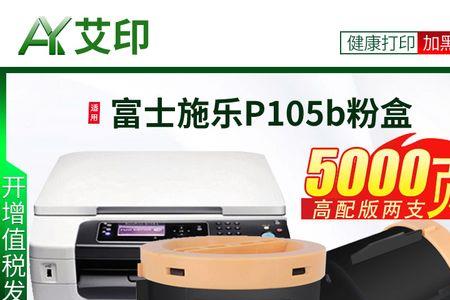 富士施乐218fw进纸要手动推一下