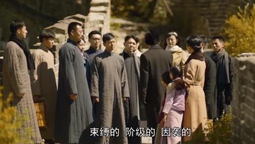 觉醒年代总共有几集
