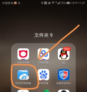 浏览器上传不了附件的原因