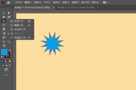 ai星形工具怎么调角的数量