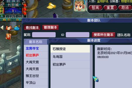 普陀开丹怎么加