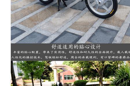 豪爵适合165身高的跨骑