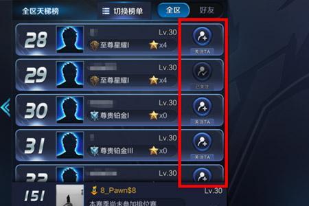 王者荣耀显示资源包升级怎么办