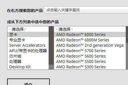 amd显示适配器有感叹号怎么解决