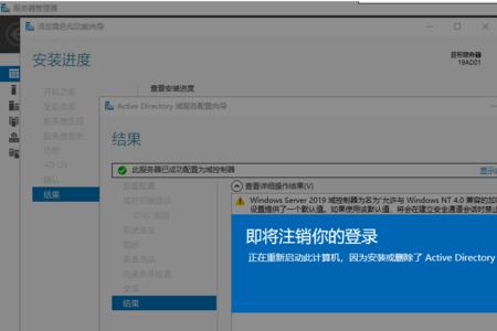 windows server 2019性能评测