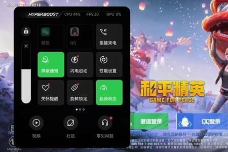 一加手机的游戏加速有用吗