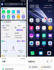 iqoo语音通话听不到对方声音