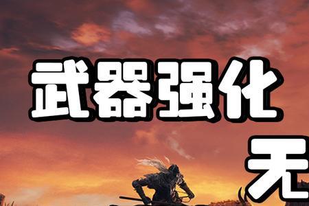 失色锻造石9级只有两颗吗