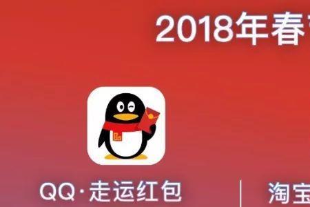 淘宝等级红包是什么