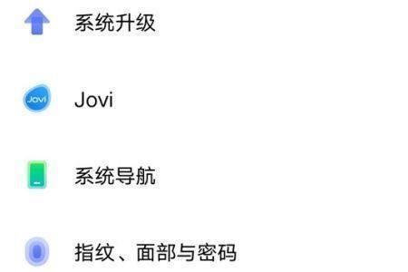 iqoo8有防闪烁模式吗