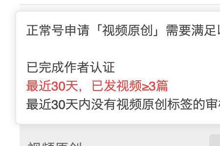 审核过的提问怎么删除