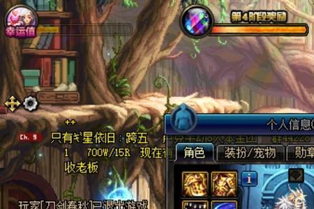 感电流剑魂可以冰强吗