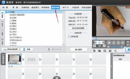 苹果手机拍照上下颠倒怎么解决