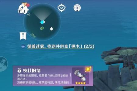 鹤观的奇异宝箱会有探索度吗