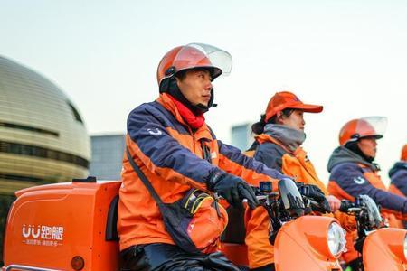 uu跑腿带不带保温箱的区别