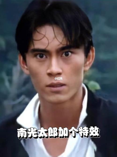 南光太郎新扮演者