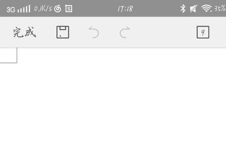 仿宋_GB2312字体怎么装到手机wps上