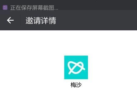 进群进不去怎么办