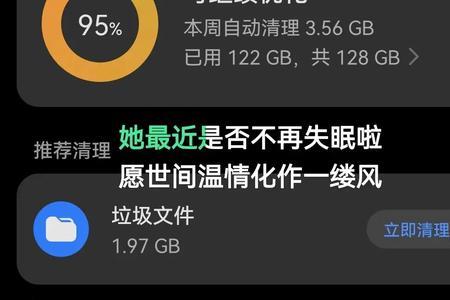 华为p40接通电话没有通话界面