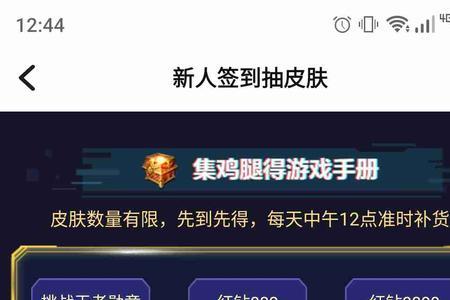 tt语音签到100元是真的吗