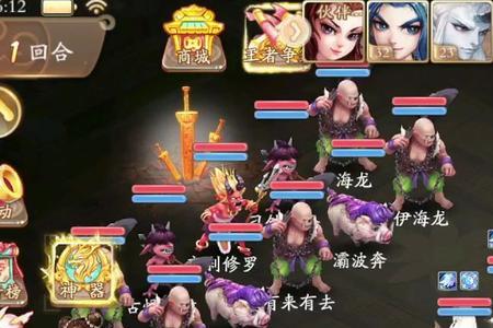 九九八十一难小游戏