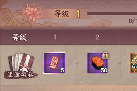 征神之路金魂玉和紫魂玉合成