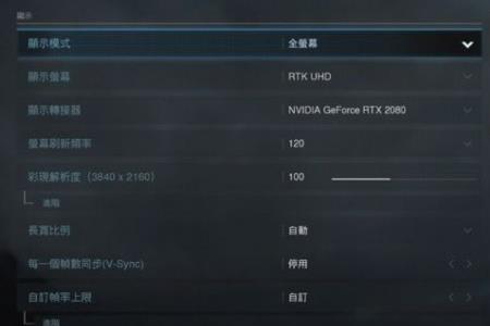 战区2怎么加速