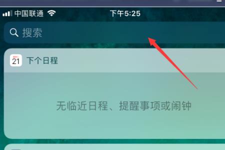 苹果8plus怎么隐藏游戏