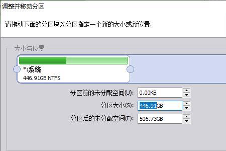 怎么设置主硬盘和副硬盘