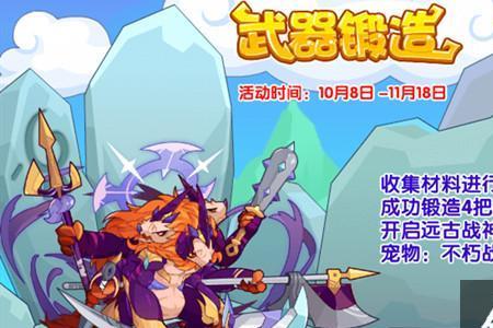 洛克王国魔武努力值怎么加