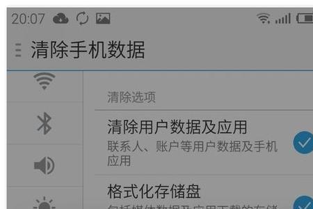 内存卡加密了怎么解