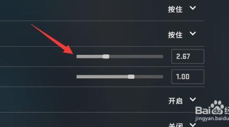 玩联盟鼠标灵敏度调高还是低